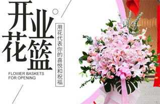 广东湛江市吴川市塘尾街道麦屋社区花篮配送